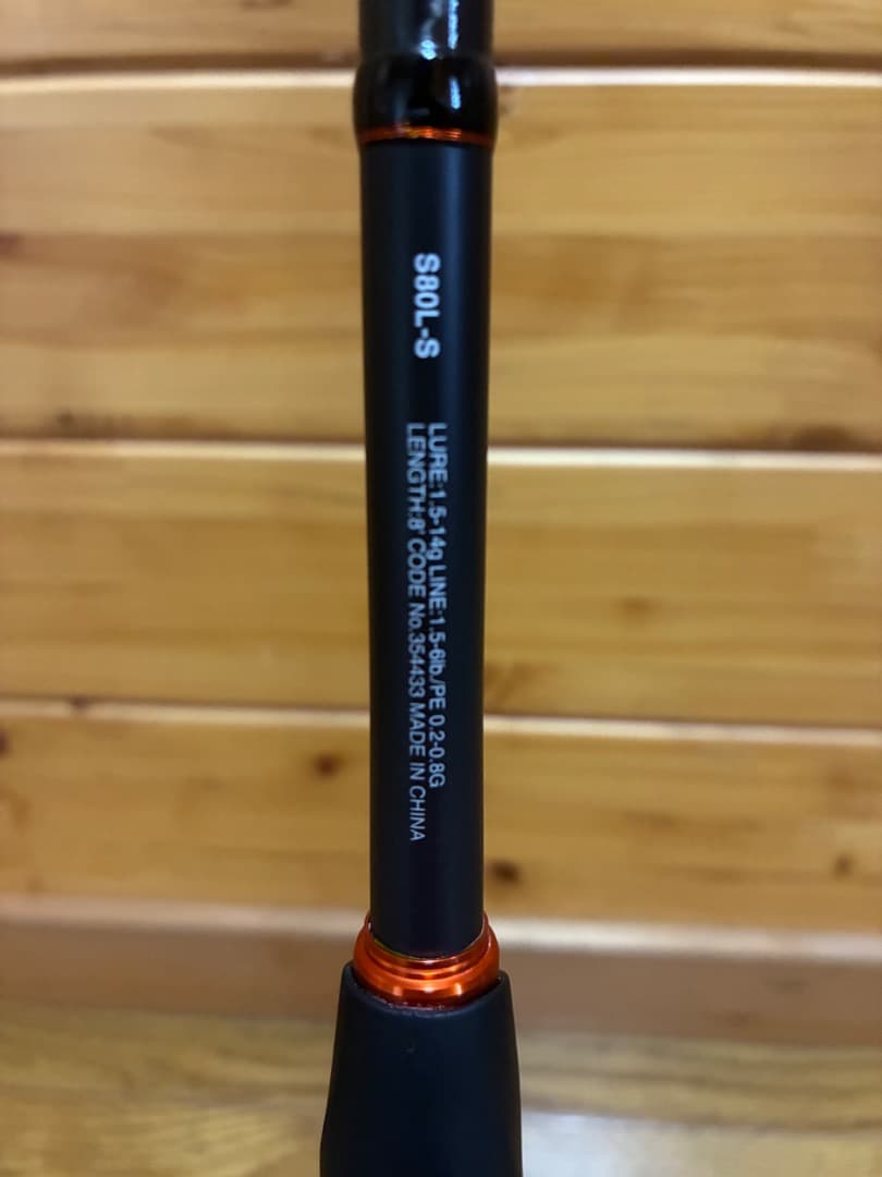 22ソアレss S80L-S