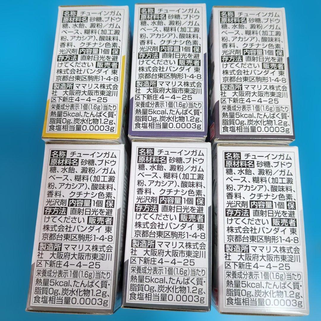 GUNDAM CONVERGE #18 6体セット未開封品