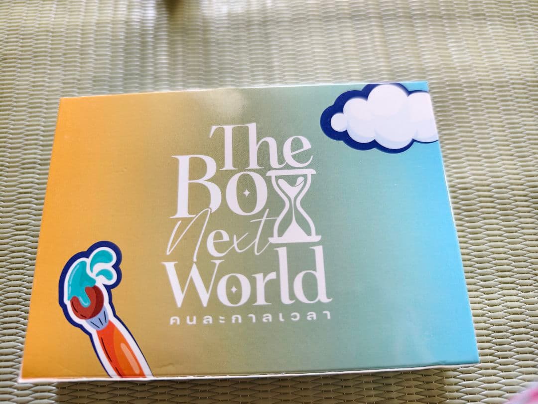 the boy next world 先行上映会 グッツ bossnoeul