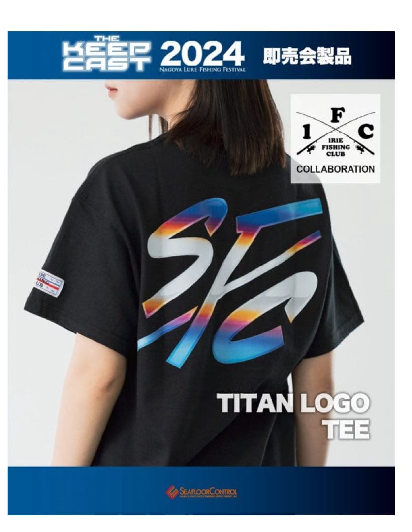 シーフロアコントロール　IFC × SFC：SFC LOGO TEE