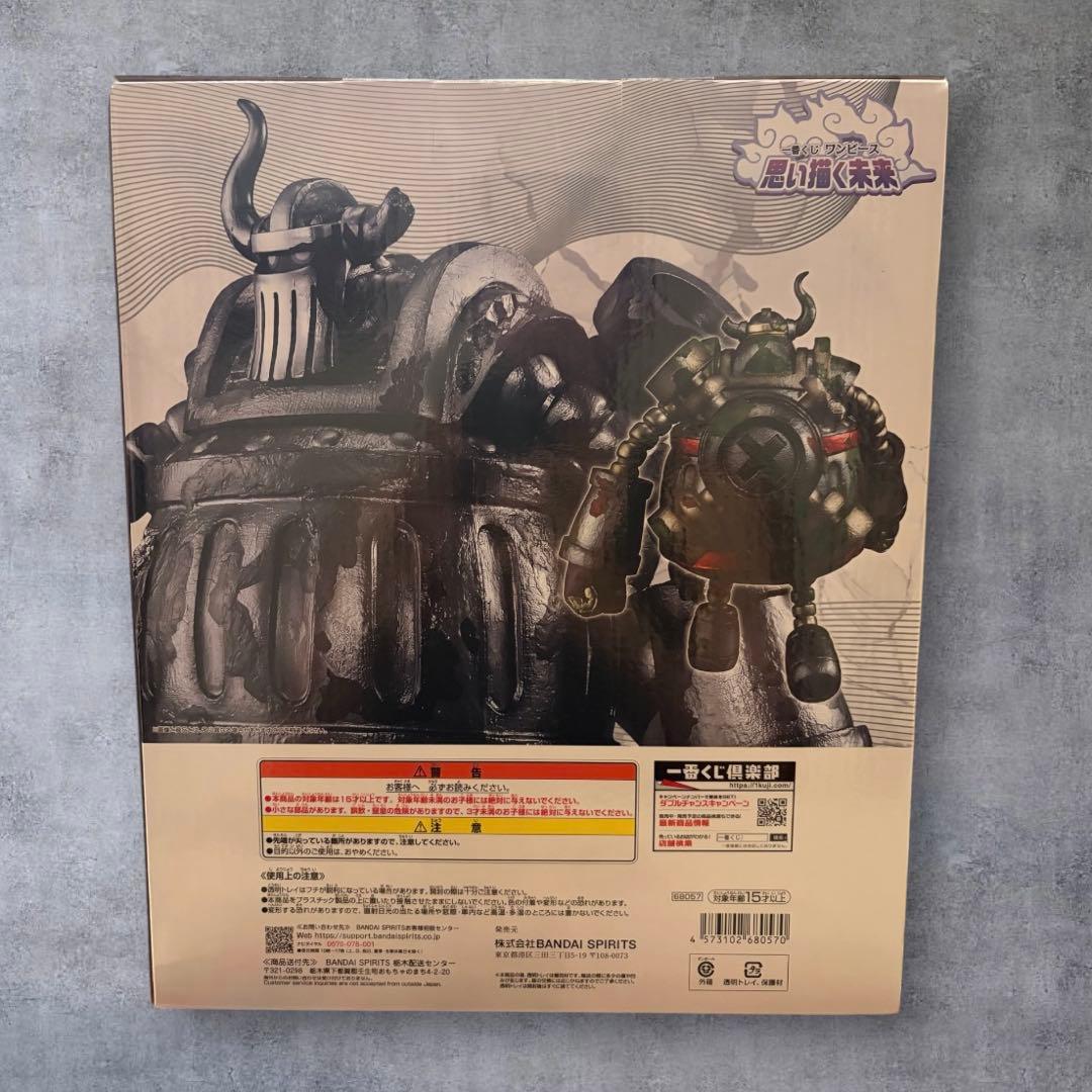 MASTERISE EX PIECE ワンピース フィギュア 三月中限定価格
