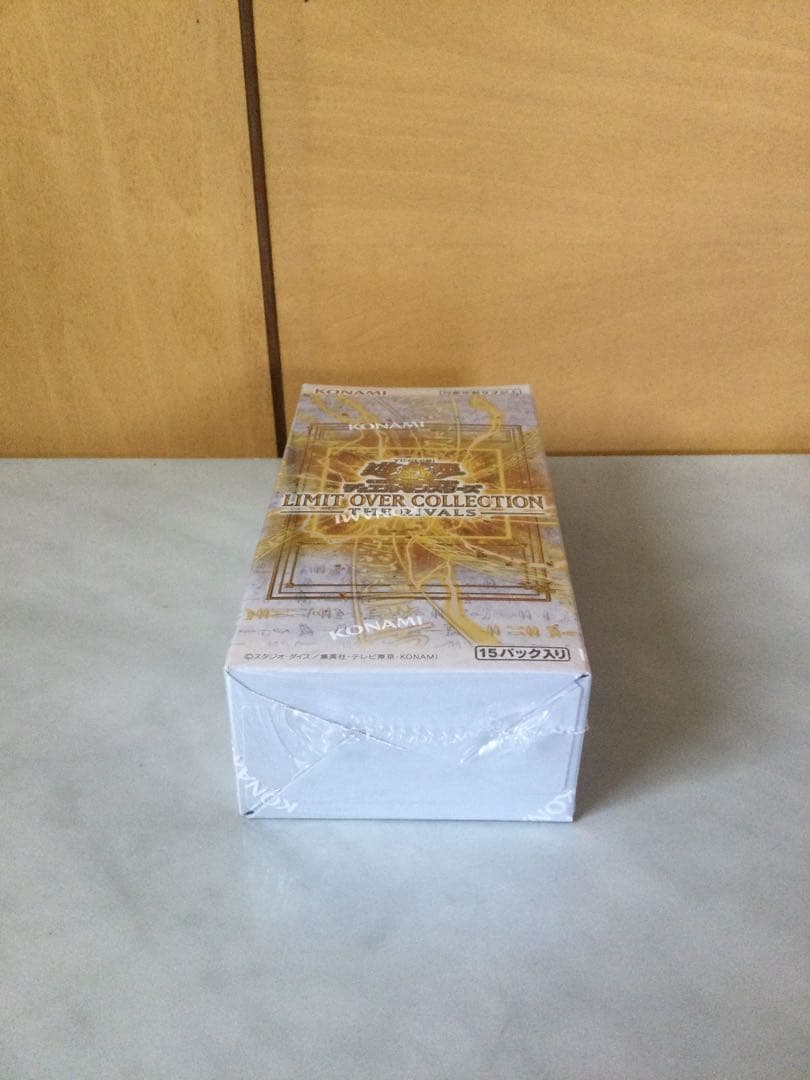 遊戯王 LIMIT OVER COLLECTION - THE RIVALS -