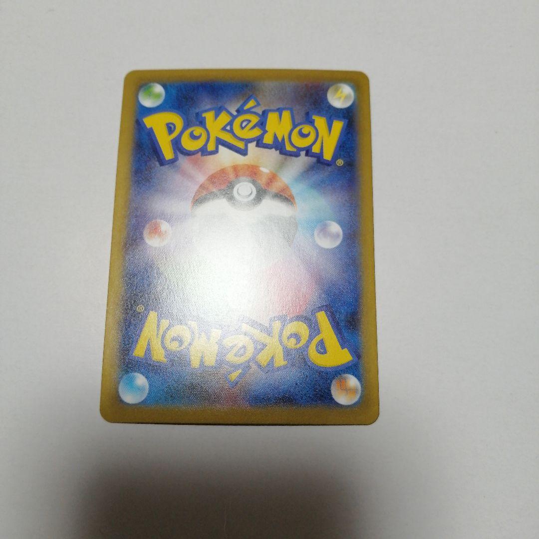 ポケモンカード　メガリザードンxex　sar
