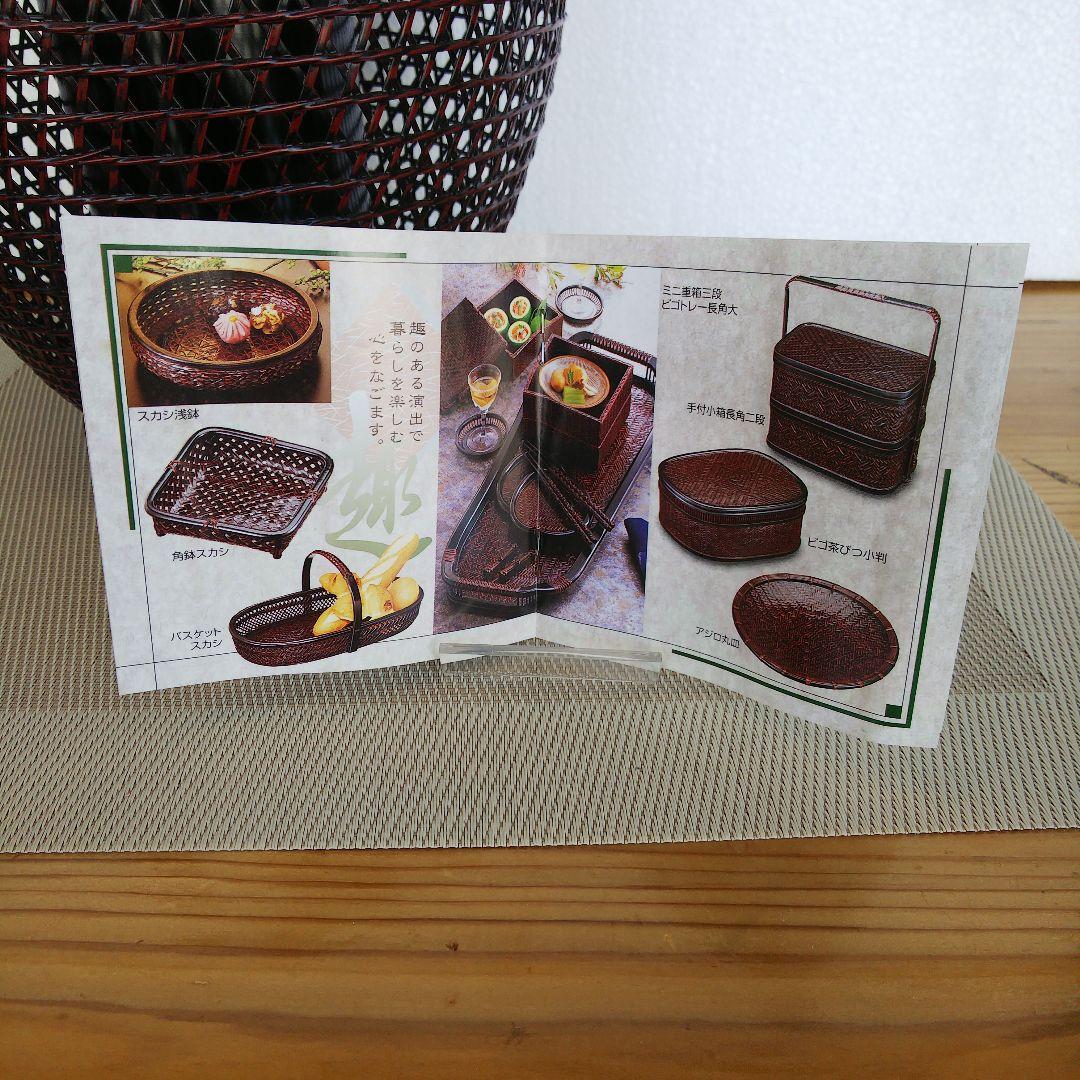 ★ 未使用品 花器耳付スカシ大 ② / 九籃の籃胎漆器 久留米  高さ約23㎝