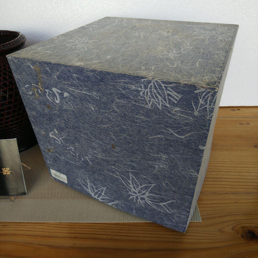 ★ 未使用品 花器耳付スカシ大 ② / 九籃の籃胎漆器 久留米  高さ約23㎝