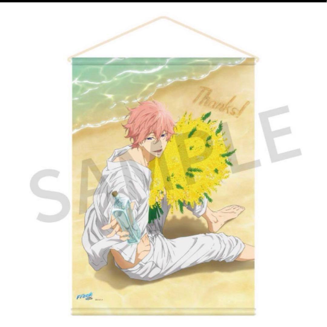 Free! 鴫野貴澄 free!Thanks Birthday 鴫野貴澄