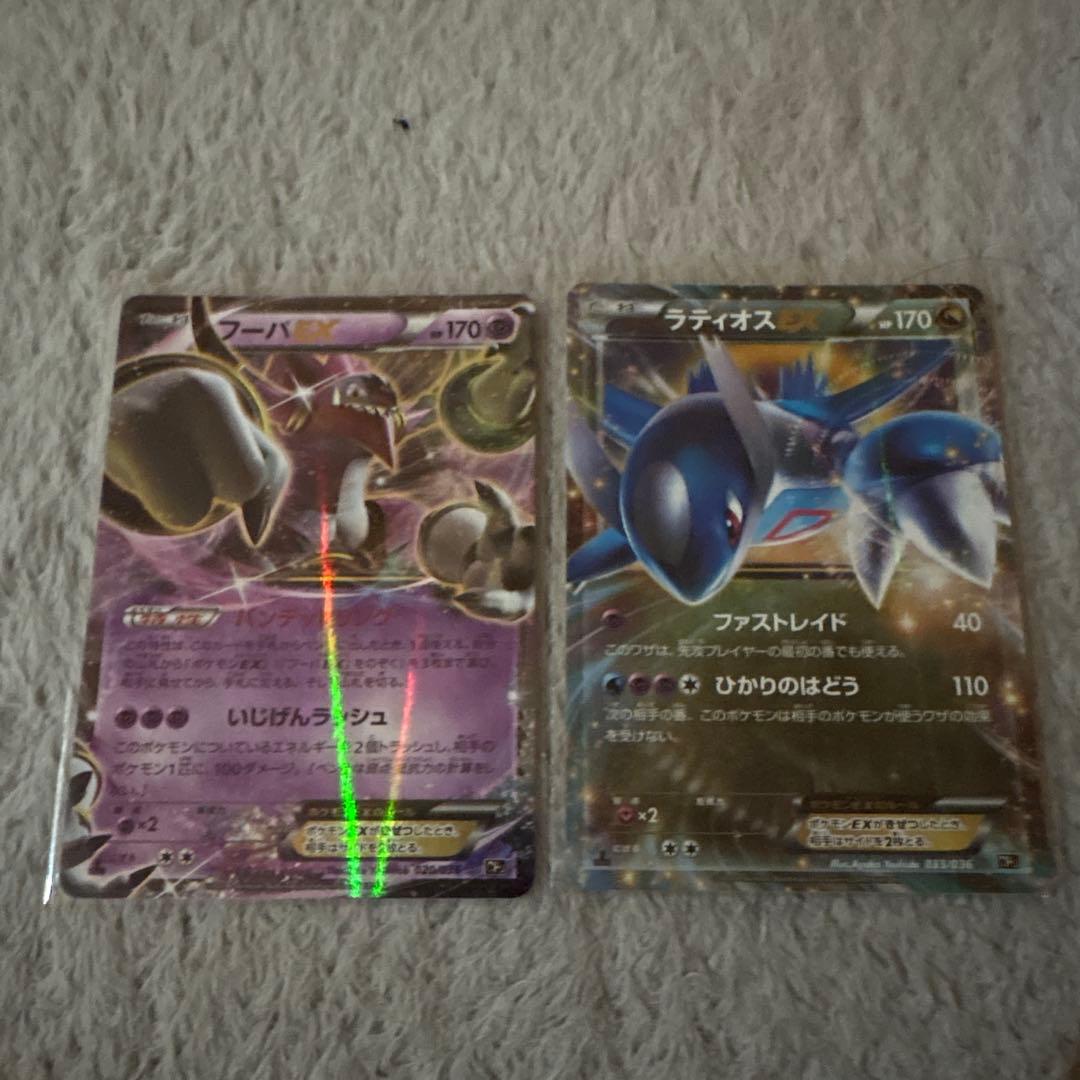 ポケモンカードex まとめ売り　6枚セット