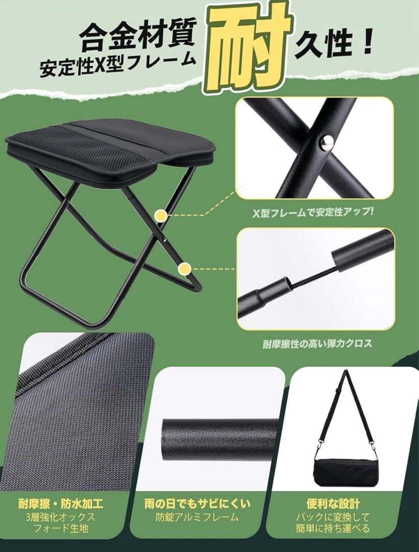 【新品】折りたたみ椅子　アウトドア チェア　コンパクト ショルダー付き　2点