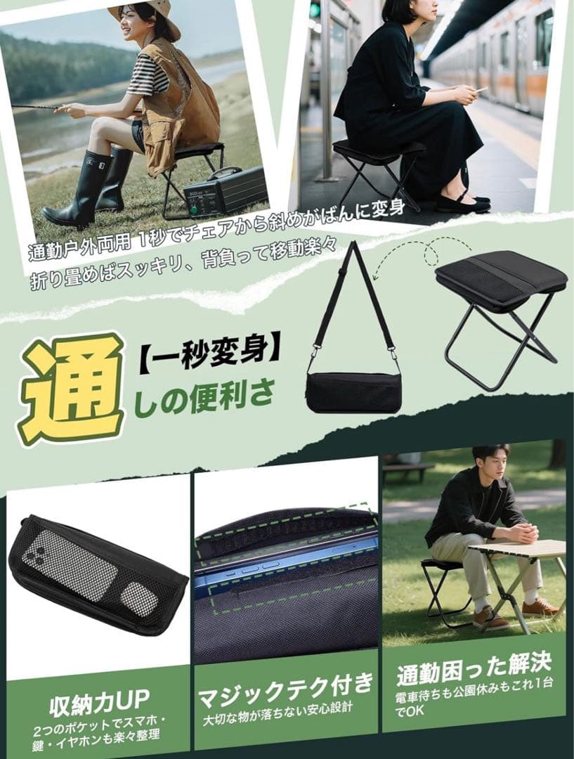 【新品】折りたたみ椅子　アウトドア チェア　コンパクト ショルダー付き　2点