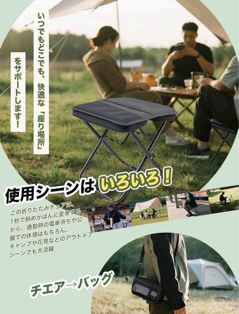 【新品】折りたたみ椅子　アウトドア チェア　コンパクト ショルダー付き　2点