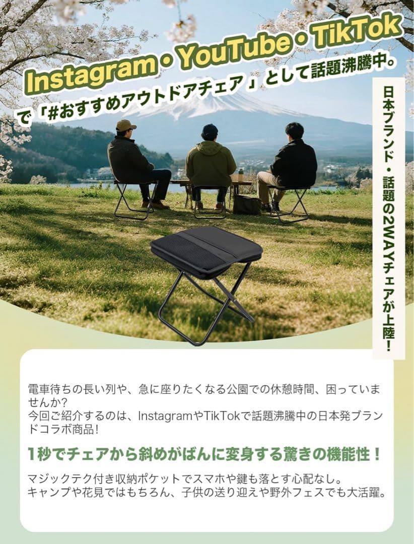 【新品】折りたたみ椅子　アウトドア チェア　コンパクト ショルダー付き　2点