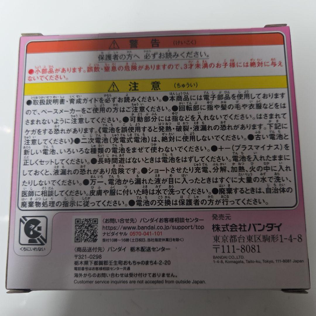たまごっちピンクランド　新品未使用
