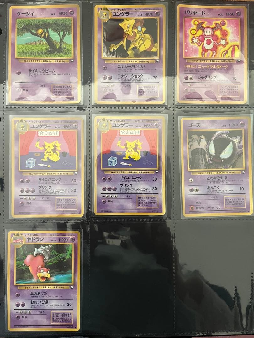 ポケモンカード引退品 旧裏 拡張シート64枚まとめ売り