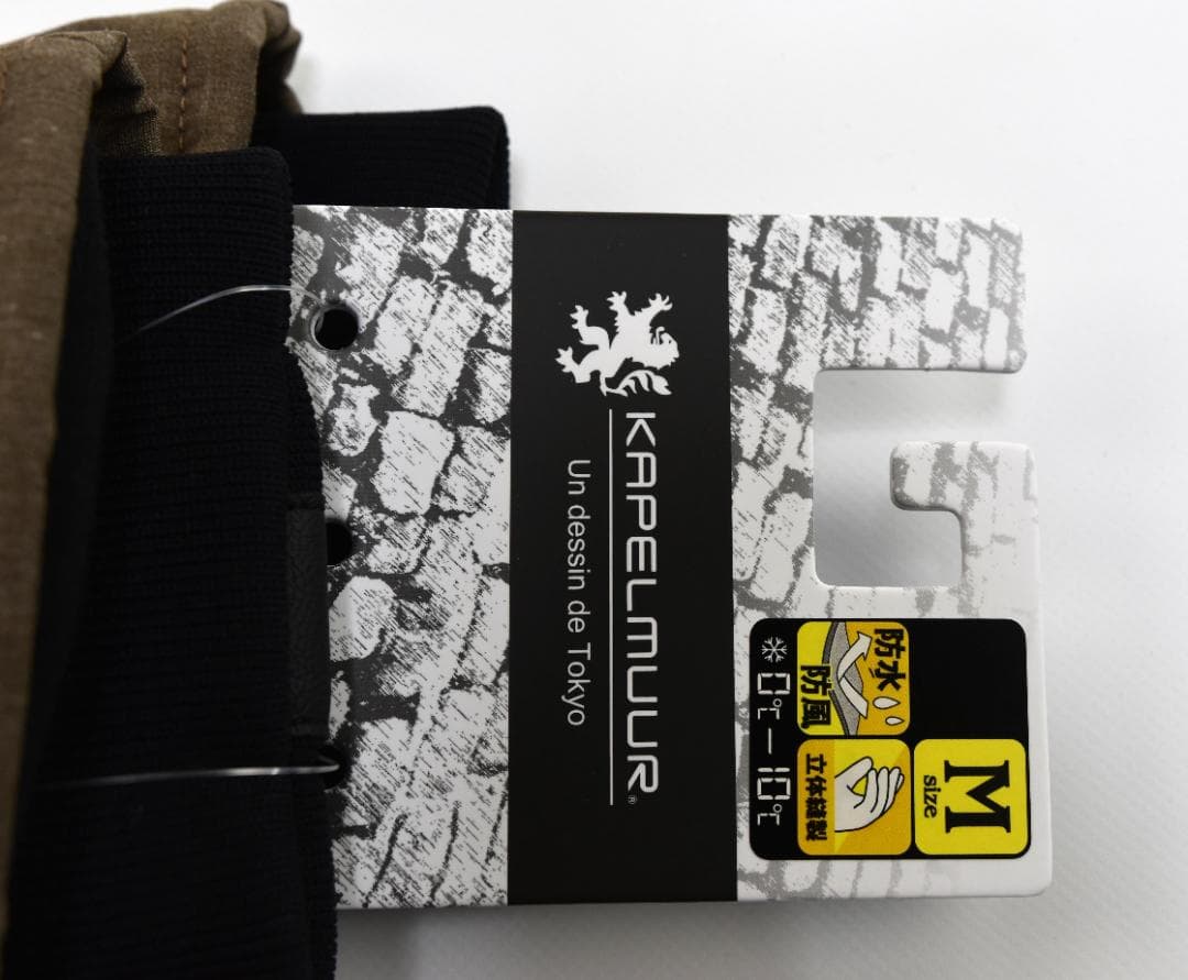KAPELMUUR インサレーショングローブ size:M ブラウン