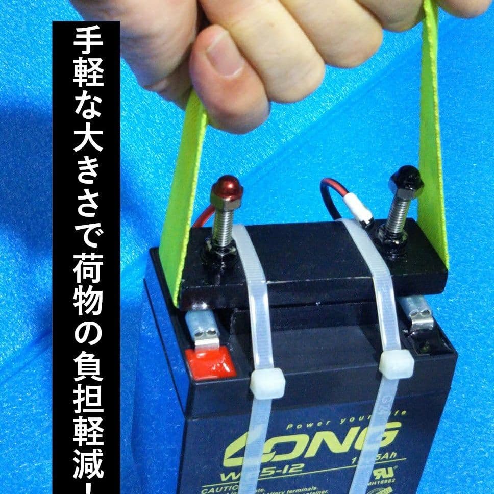 電動リール用12V電源（充電器付）