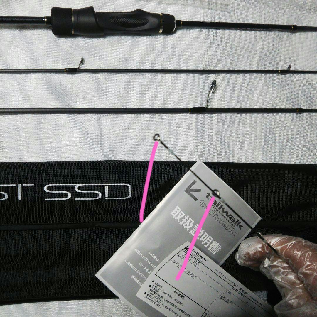 tailwalk AJIST SSD モバイルロッド