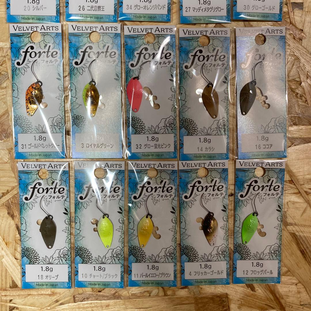 フォルテ1.8g