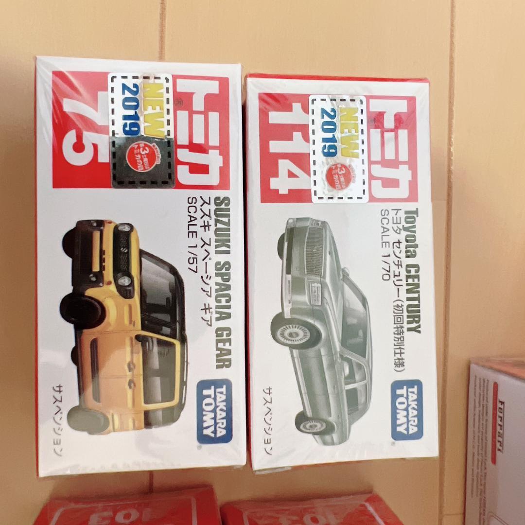 【未開封】トミカ 7台セット 日本の伝統コレクション FAIRLADY Z