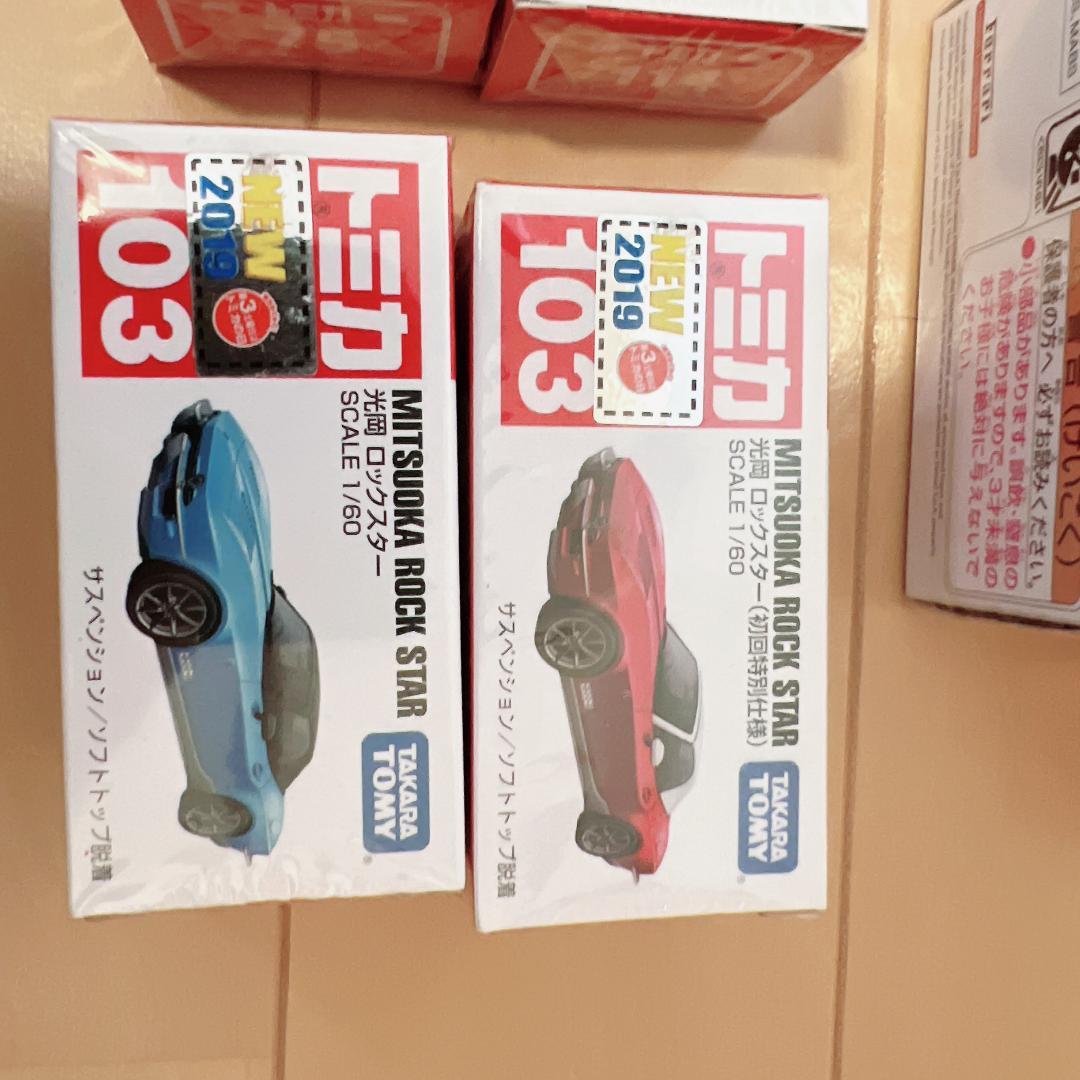 【未開封】トミカ 7台セット 日本の伝統コレクション FAIRLADY Z