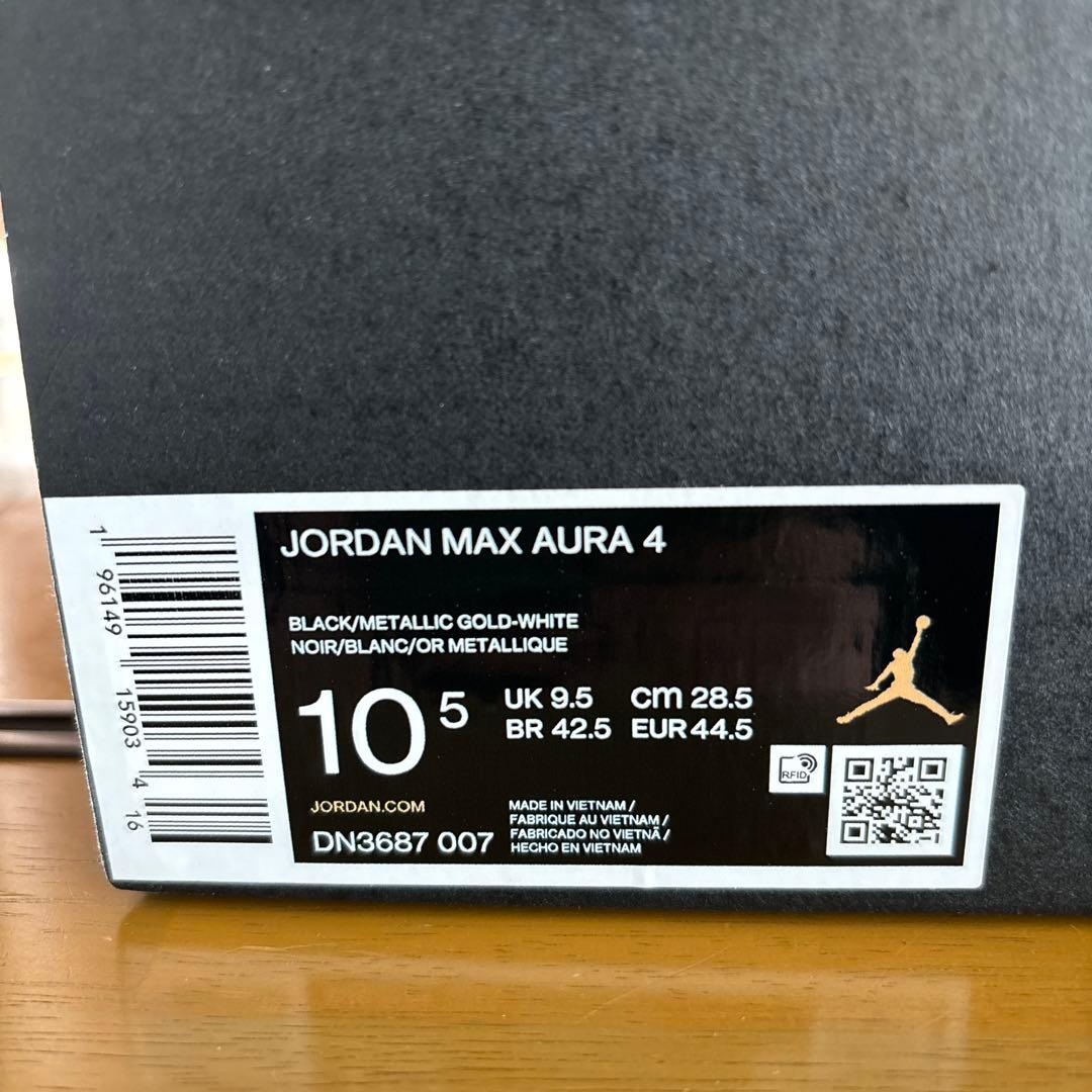 JORDAN MAX AURA 4 ブラック/ゴールド 28.5㎝