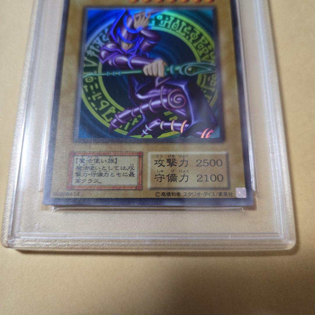 遊戯王　2018年　初期絵　ブラックマジシャン　復刻版　psa10 ラベルエラー