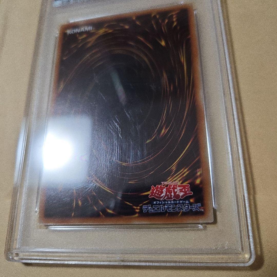 遊戯王　2018年　初期絵　ブラックマジシャン　復刻版　psa10 ラベルエラー
