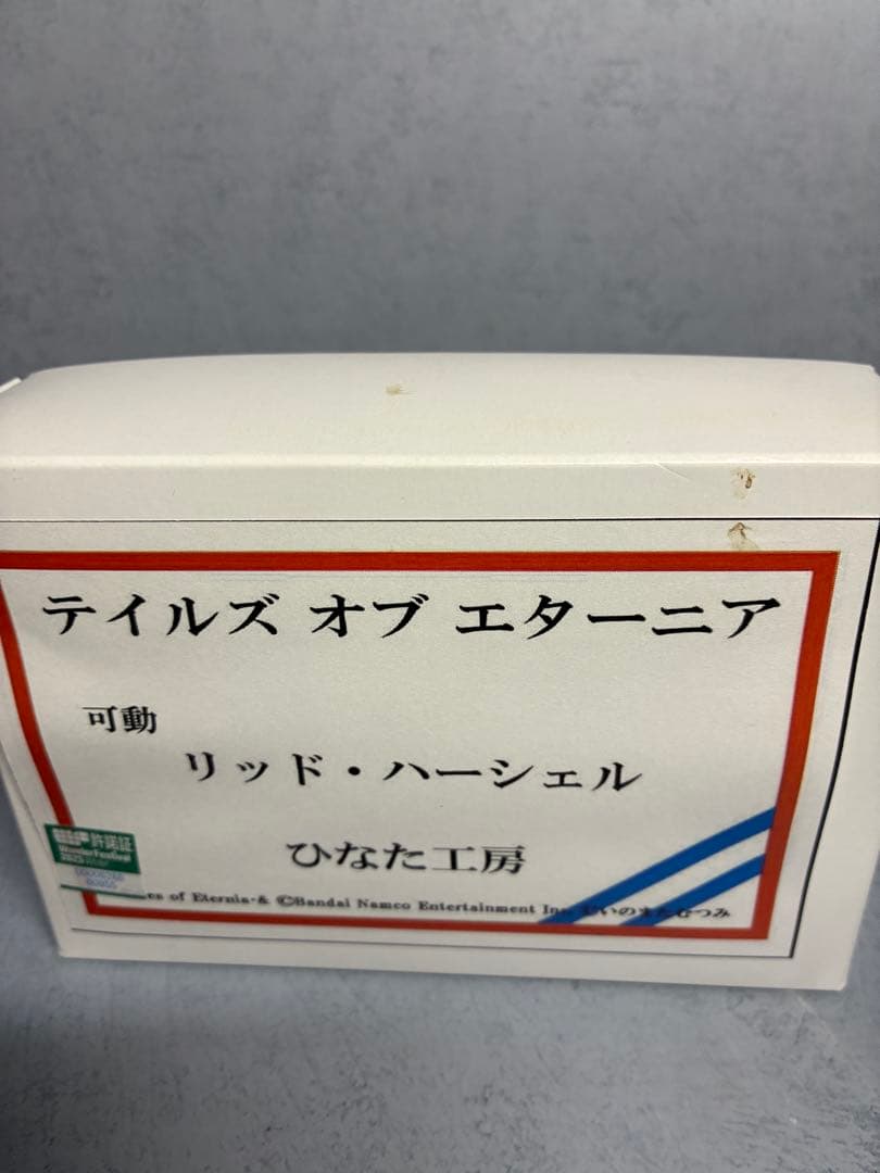ガレージキット　可動　リッド・ハーシェル　テイルズ・オブ・エターニア