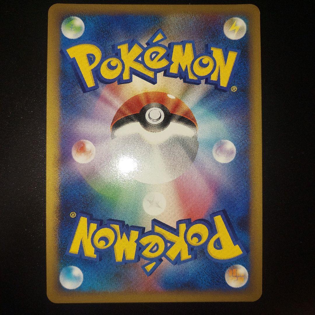 ラティアス ポケモンカード 045/L-P　プロモ
