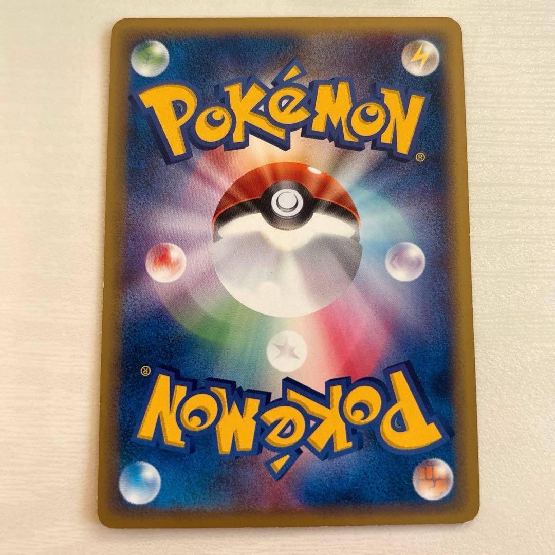 ポケモンカードe 4枚　フシギダネ　フシギソウ　フシギバナ　スターターパック