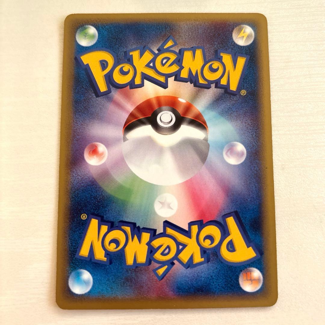 ポケモンカードe 4枚　フシギダネ　フシギソウ　フシギバナ　スターターパック