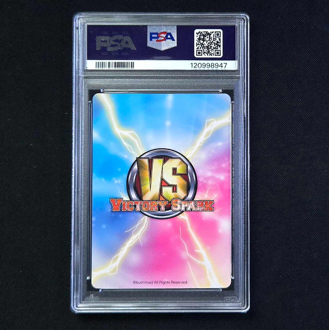 PSA10 ヴィクトリースパーク あなたの隣に這いよる サイン