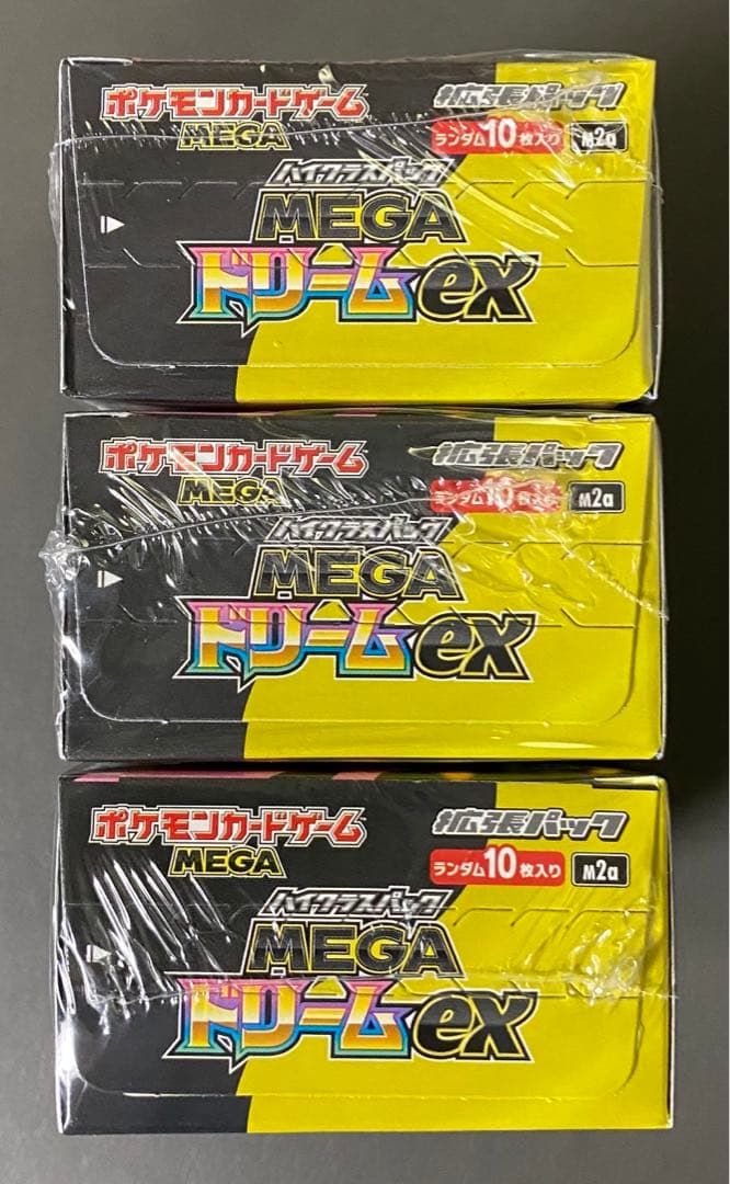 シュリンク付き ポケモンカード MEGA ドリーム ex 3BOX
