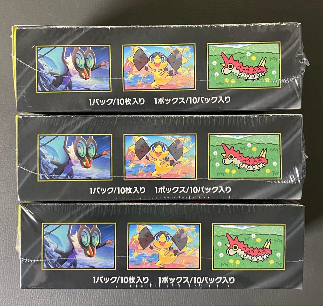 シュリンク付き ポケモンカード MEGA ドリーム ex 3BOX