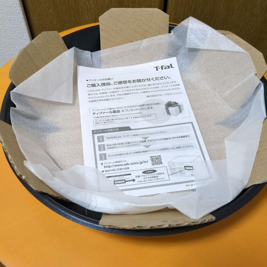週末限定値下げです。 T-fal取っ手のとれるティファールフライパン26cm