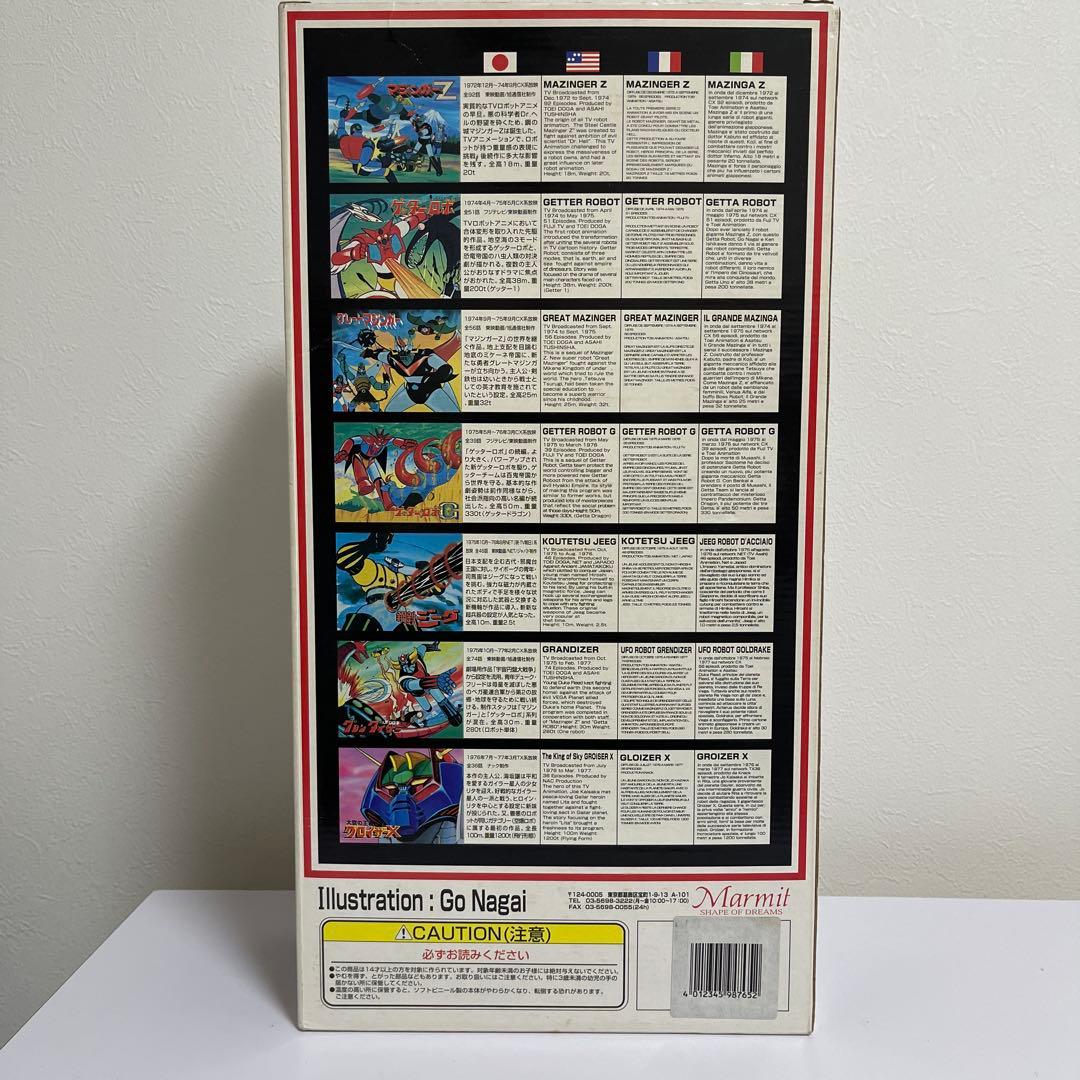 【激レア】マーミット スーパーロボット烈伝　マジンガーZ SR-01 美品