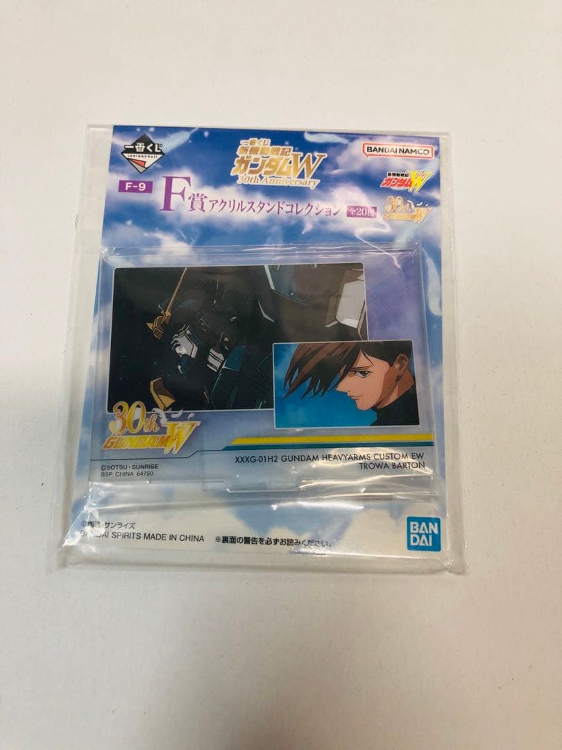 一番くじ 新機動戦記ガンダムW 30th Anniversary A賞 D賞