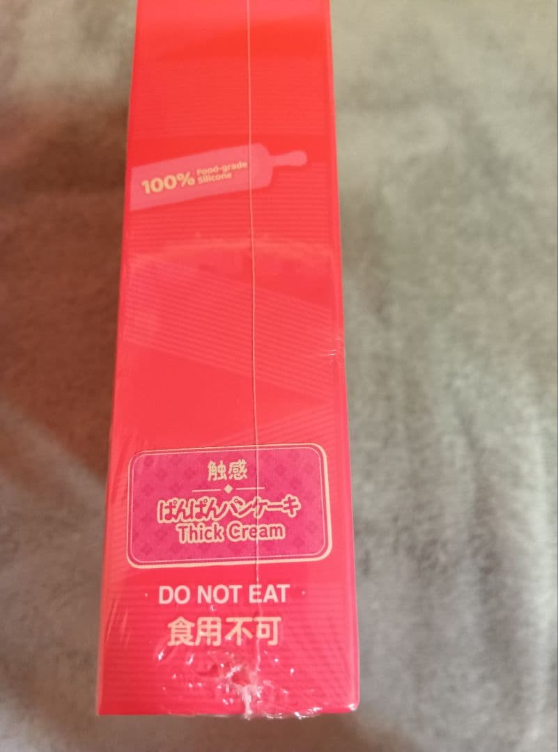 Mellojoy 未開封 マシュマロ ウエハース バタークリーム まとめ売り