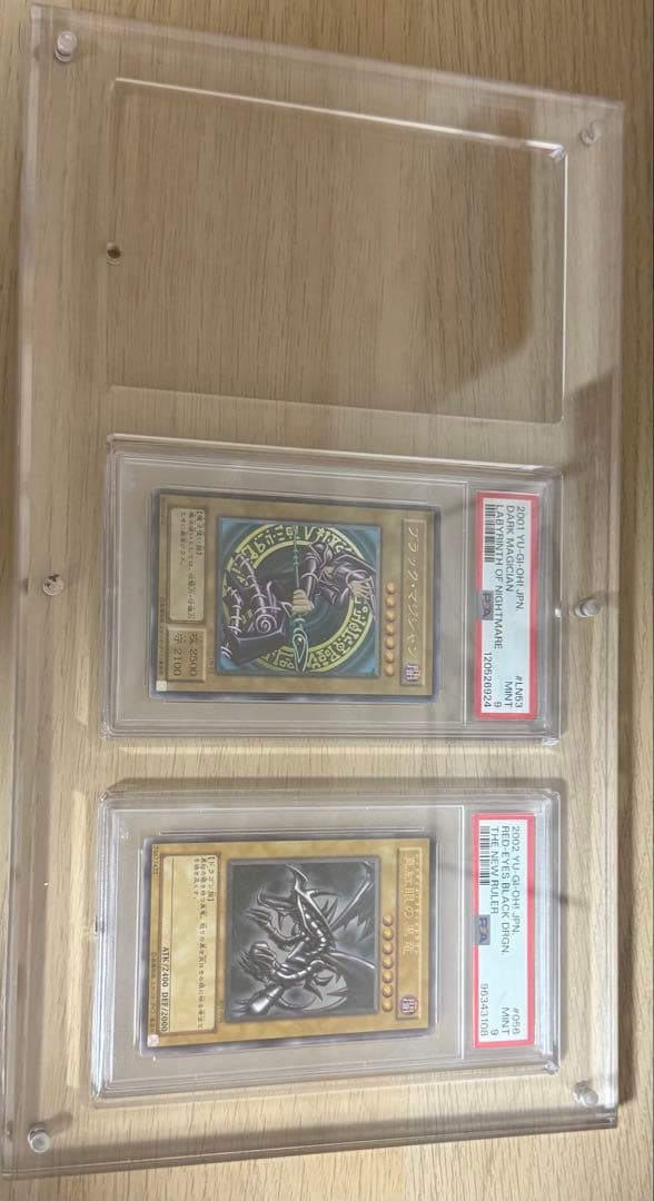 ブラックマジシャン　レッドアイズ レリーフ psa9