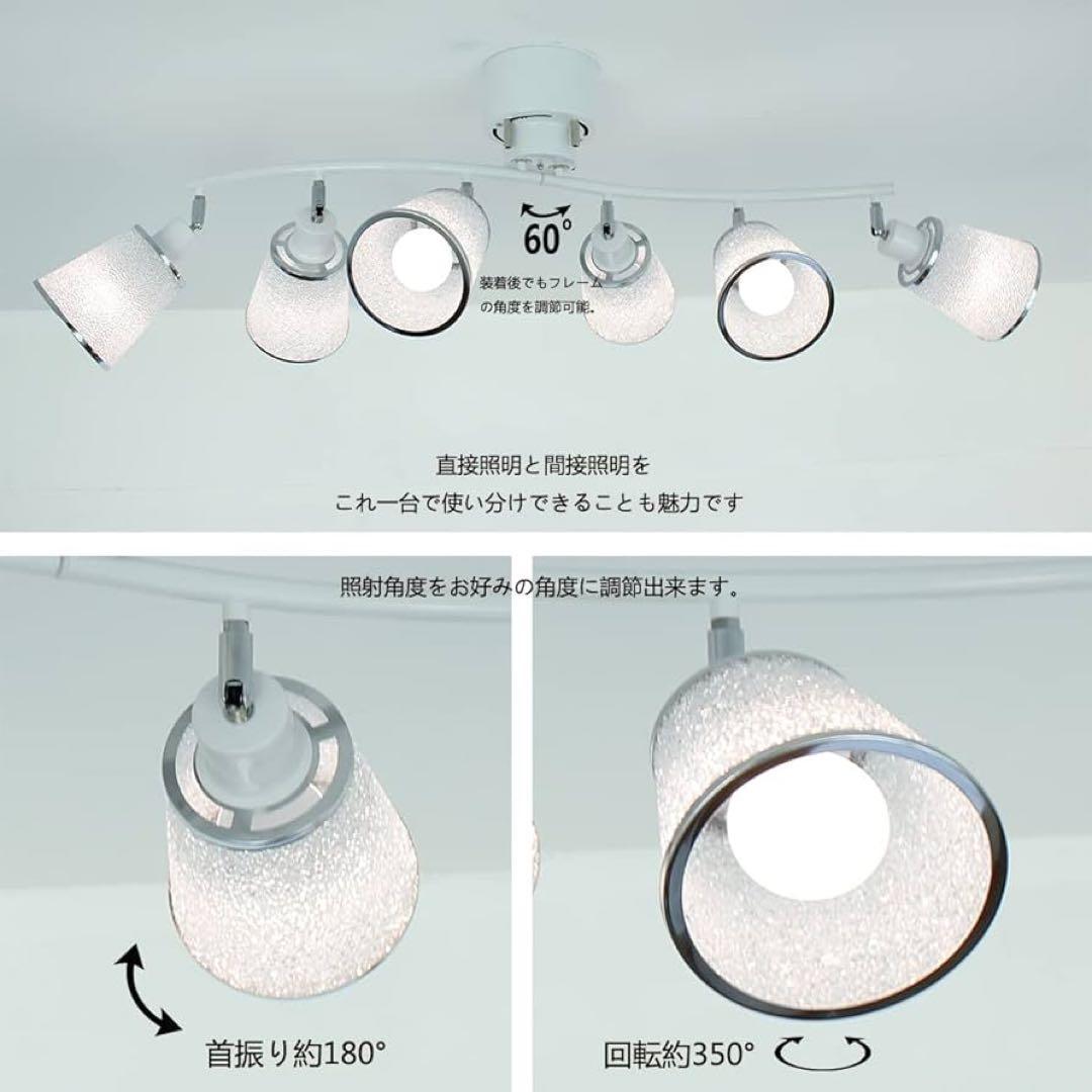M*a様 クリスタル調シャンデリア 6灯　LED電球付　定価32000円　リモコ