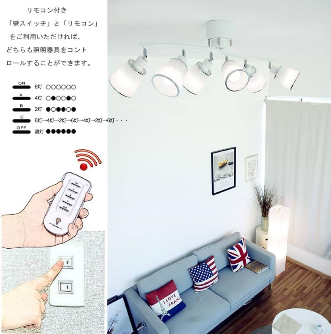 M*a様 クリスタル調シャンデリア 6灯　LED電球付　定価32000円　リモコ