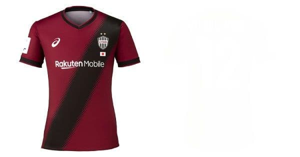 ヴィッセル神戸 2024/25 ACLEレプリカユニフォーム 酒井高徳 【XL】