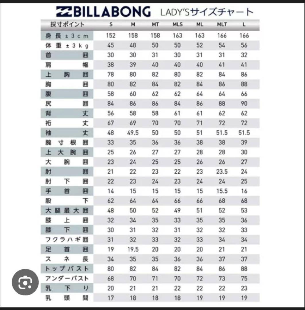 ビラボン レディースМサイズ フルスーツ バックジップ