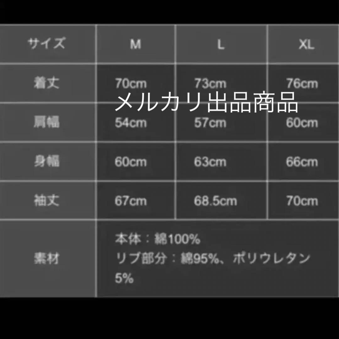 AAA 與 真司郎 IAM アイム トップス フーディー パーカー 2018 赤