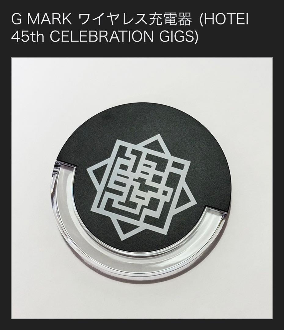 新品未開封品‼️布袋寅泰45thG MARKワイヤレス充電器
