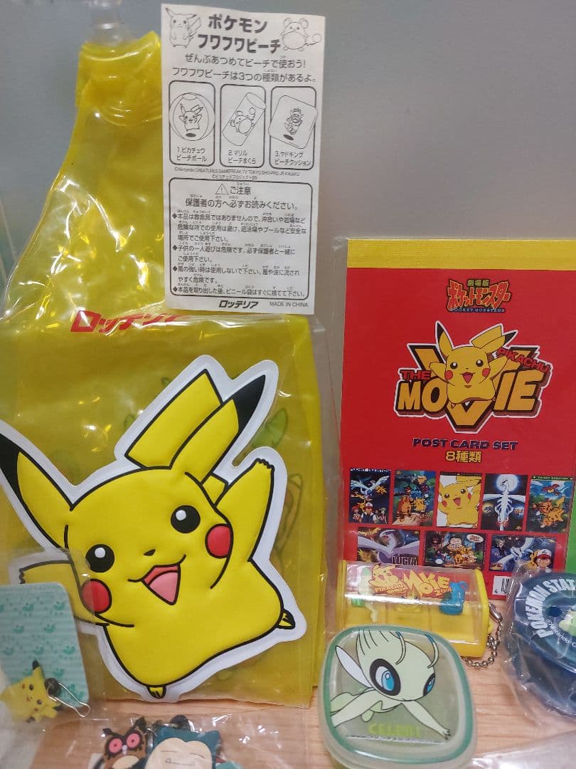 ポケットモンスター　キーホルダー他　キャラクターグッズセット