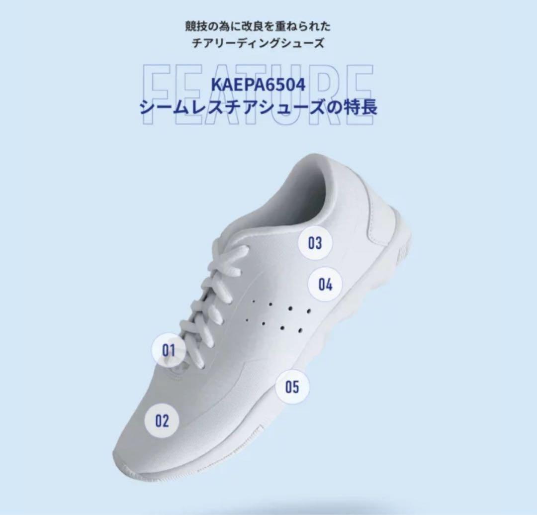 kaepa シームレス 25.0cm 新品未使用