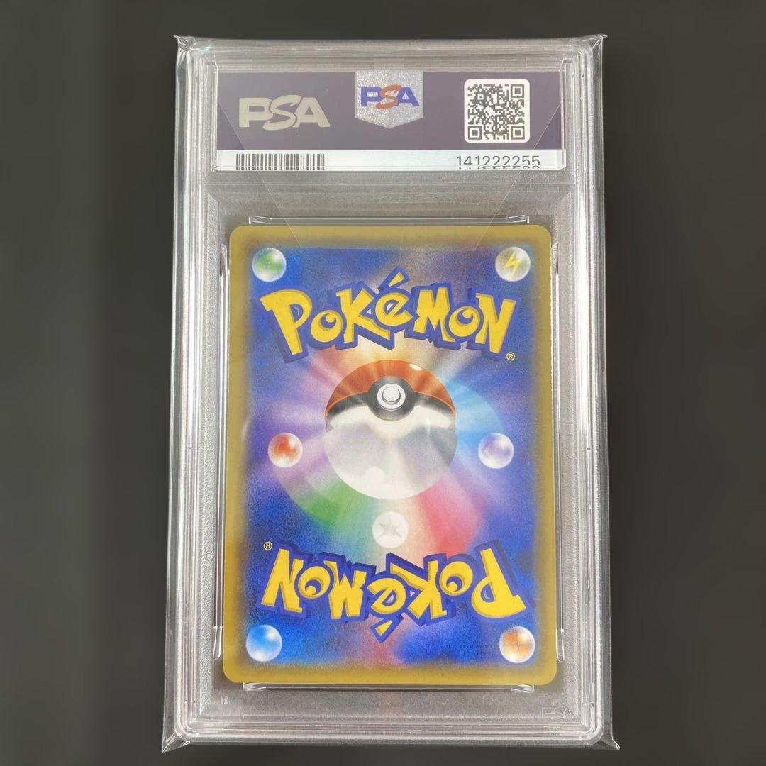 【PSA10】リザードンGX smP2 007/024 RR 名探偵ピカチュウ