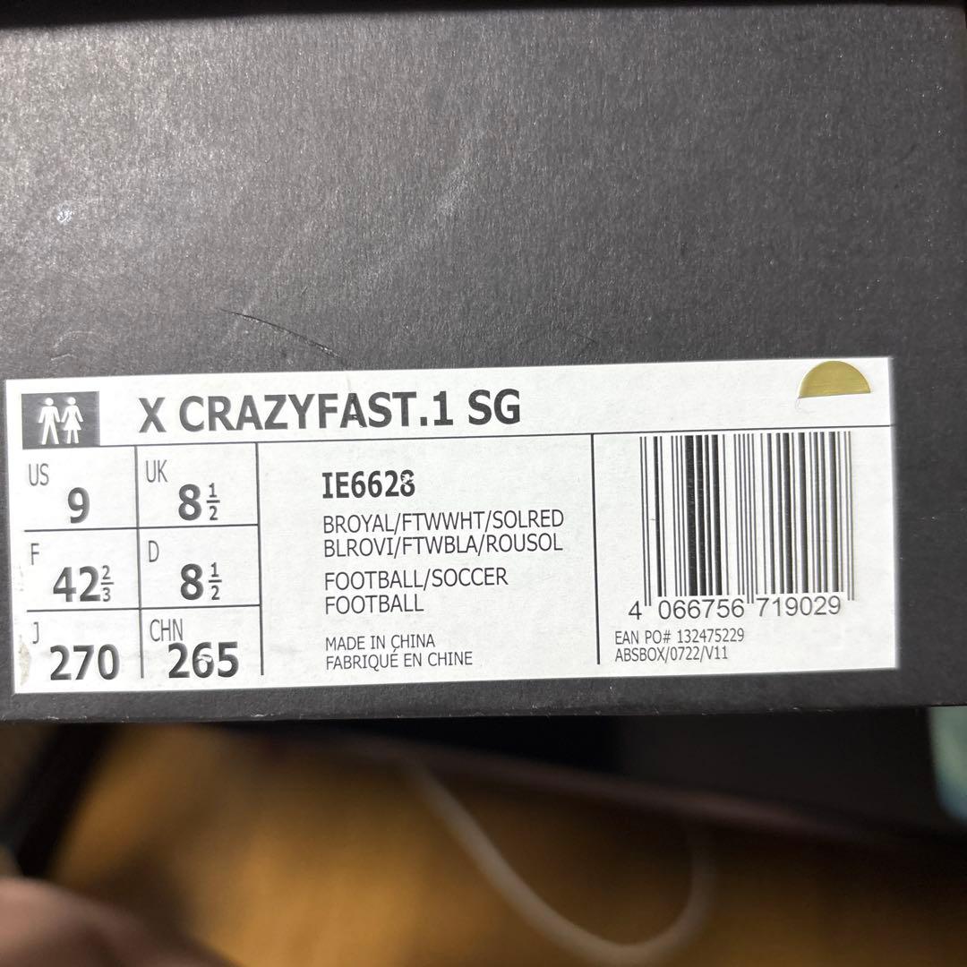 adidas IE8678 サッカースパイク 270