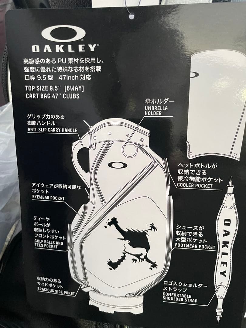 オークリーキャディバック　新品