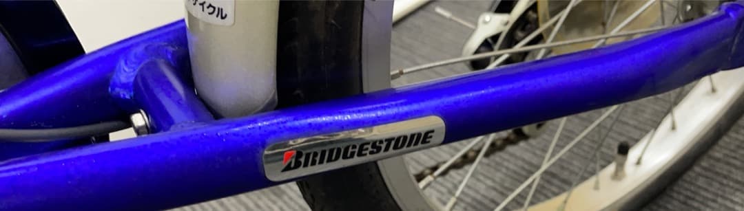 ブリヂストン BRIDGESTONE 折りたたみ自転車 スニーカーライト 18型